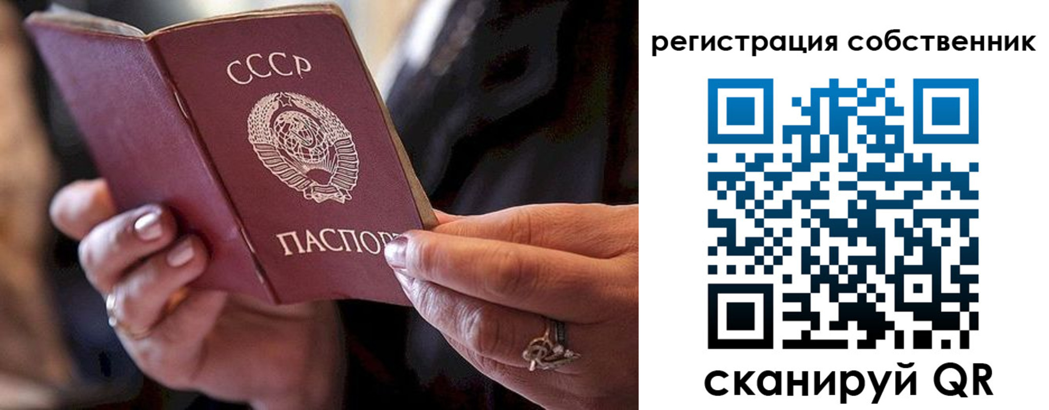временная регистрация для всех в Урени