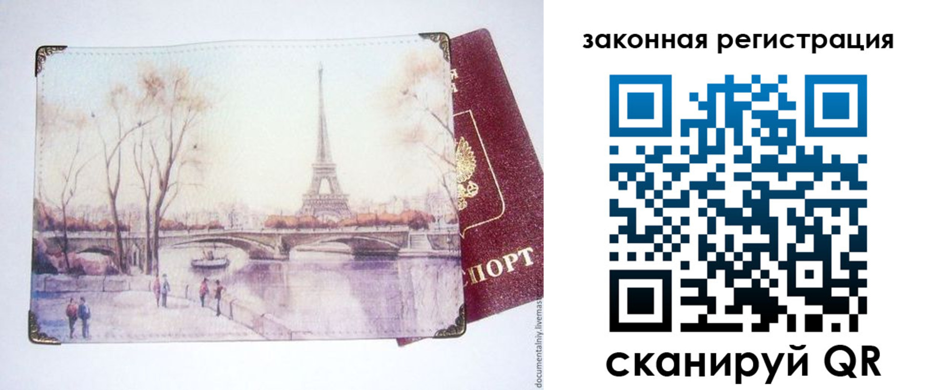 пропишу в квартире в Урени