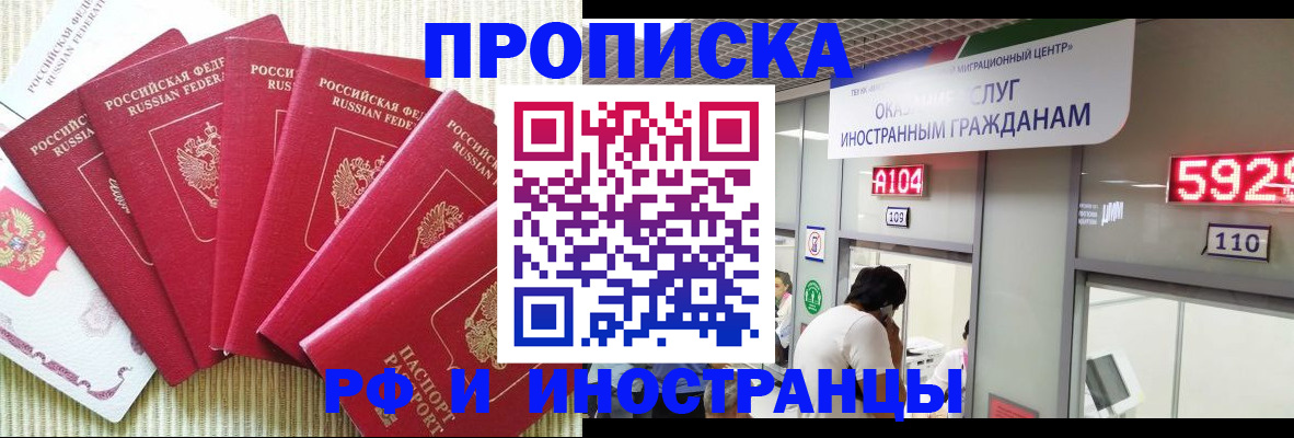 регистрация для дет. сада в Урени