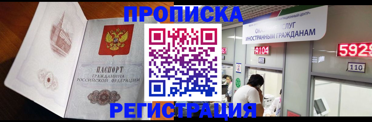 временная регистрация госуслуги в Урени